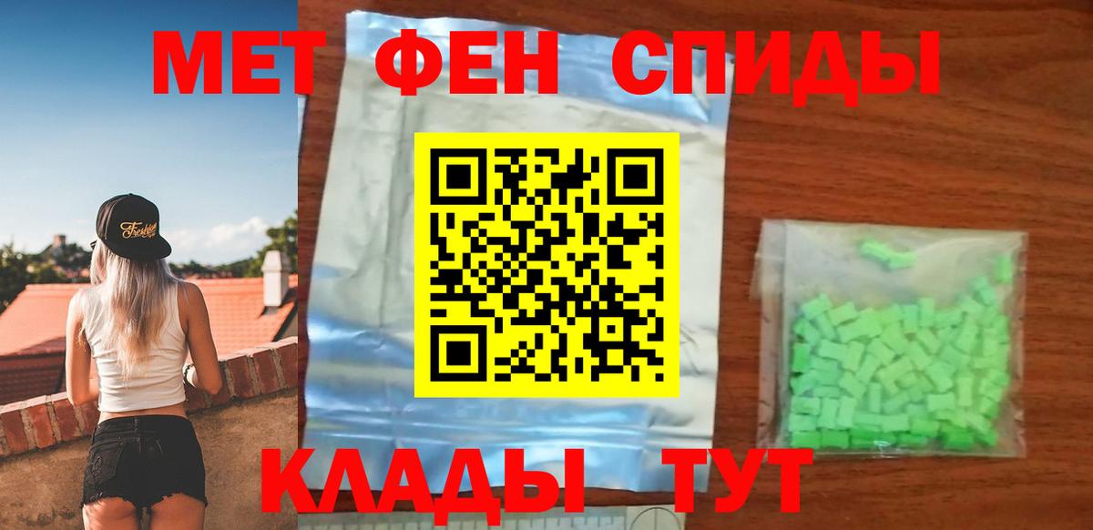АМФЕТАМИН 98%  Вход с VPN  нарко площадка клад  Мичуринск  АМФ 