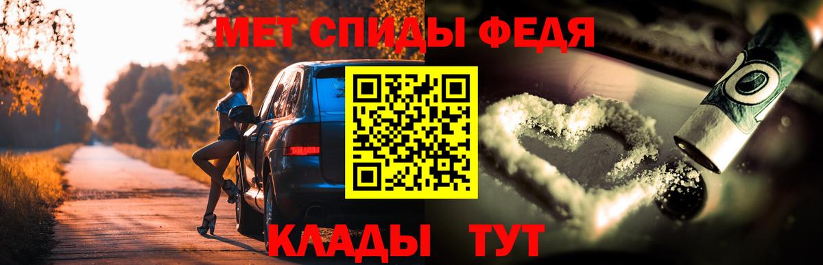 Меф МЯУ МЯУ   Мичуринск  Вейп ТГК  ГАШ  Вход с VPN  КОКАИН  Канабис 