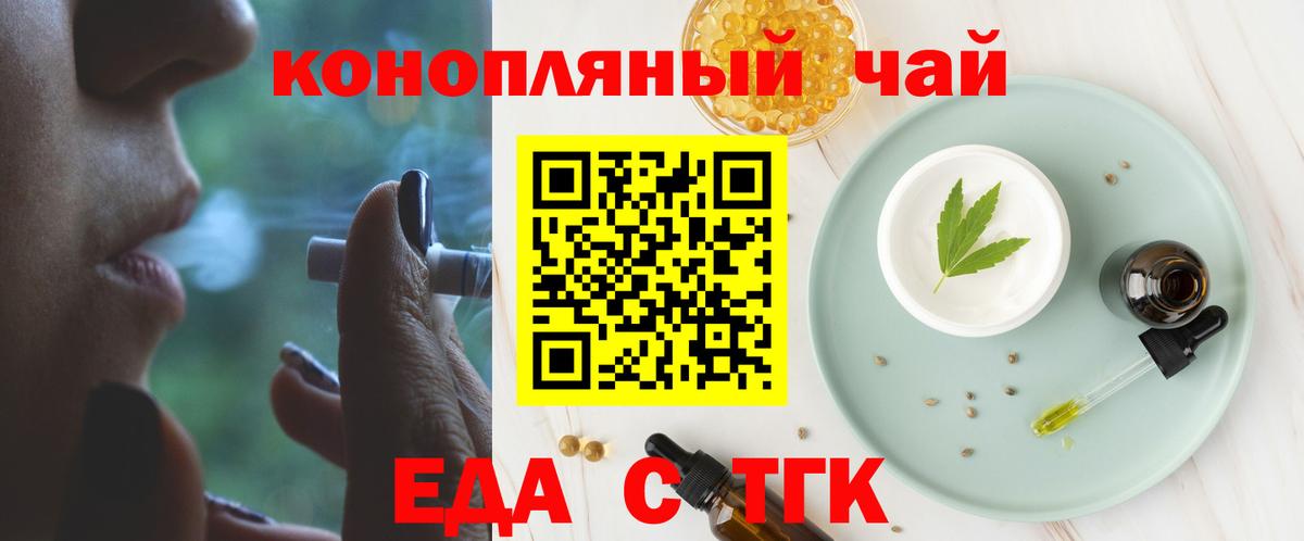 Мичуринск  Canna-Cookies марихуана  Вход с VPN 