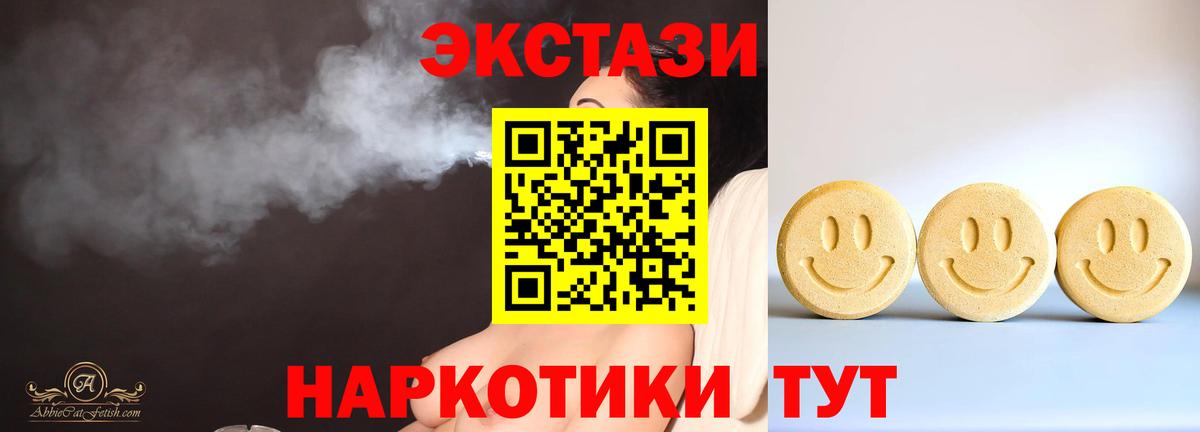 Мичуринск  Экстази louis Vuitton  цена   Вход с VPN  Ecstasy таблы 