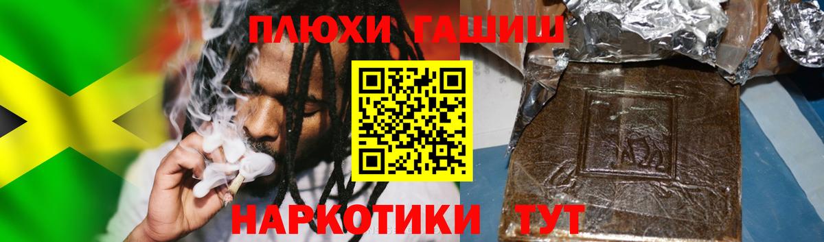 ГАШ VHQ Мичуринск
