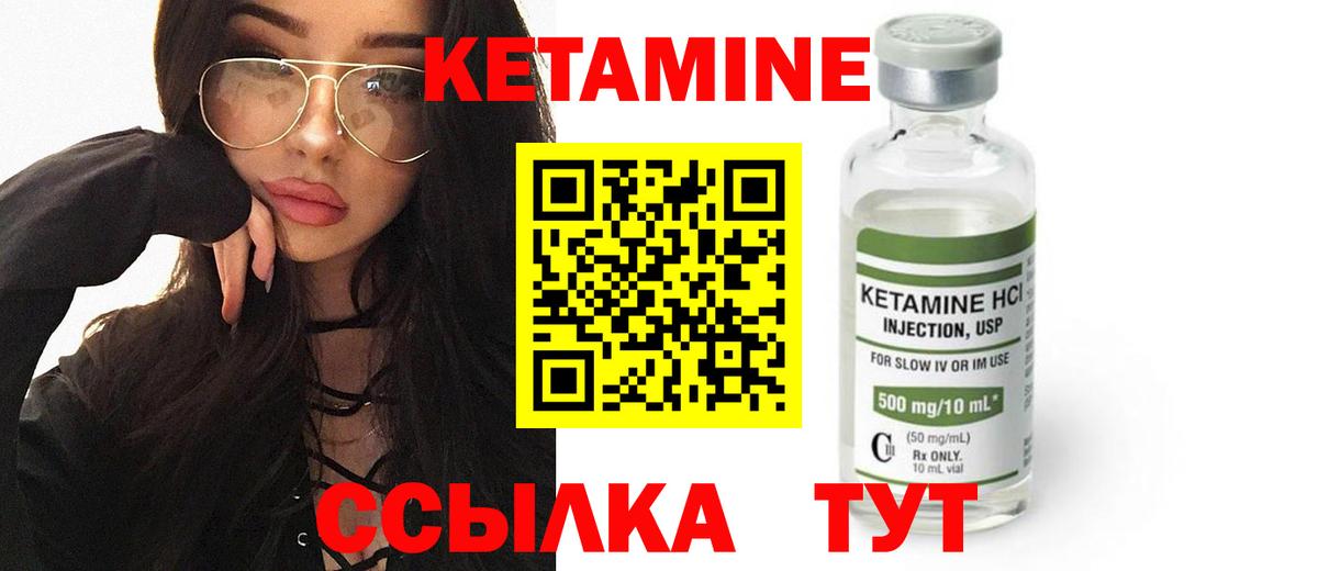 omg сайт  Вход с VPN  Мичуринск  КЕТАМИН ketamine 