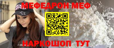 шишки Донецк
