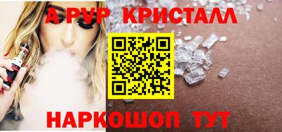 трава Донской