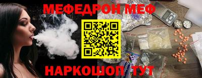 трава Донской