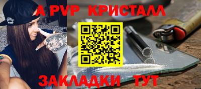 трава Донской