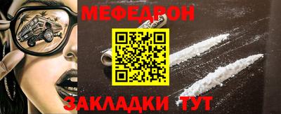 трава Донской