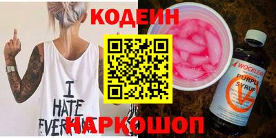 стафф Заводоуковск