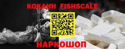 ешки Жуковский
