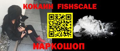 тгк Шебекино