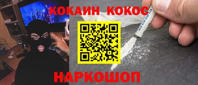 шишки Донецк