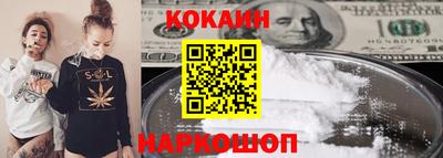 шишки Донецк
