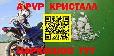 трава Донской