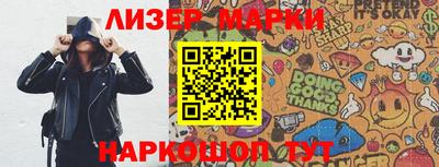 шишки Донецк