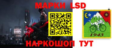 шишки Донецк