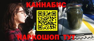 шишки Донецк