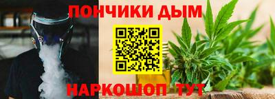 шишки Донецк