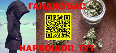 трава Донской