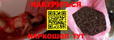 трава Донской