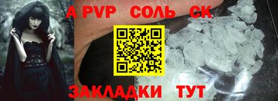 шишки Донецк