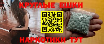 трава Донской
