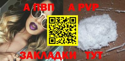 шишки Донецк