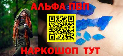 шишки Донецк
