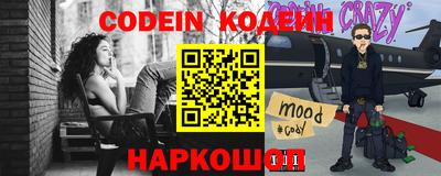 трава Донской