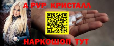 стафф Заводоуковск