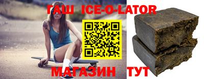 стафф Заводоуковск