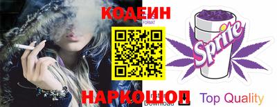 стафф Заводоуковск