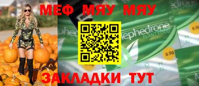 ешки Жуковский
