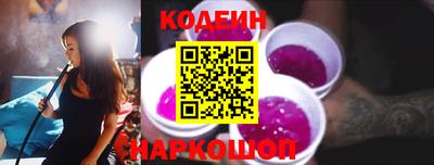 стафф Заводоуковск