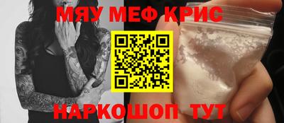 стафф Заводоуковск