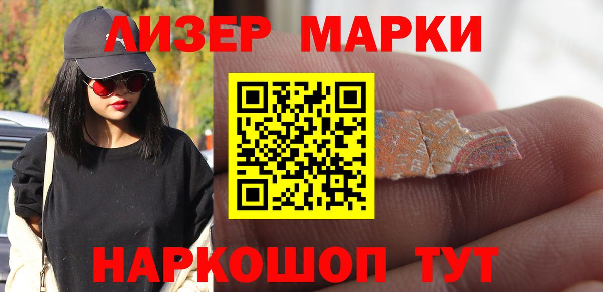 Мичуринск  LSD-25 экстази кислота  Лсд 25 экстази  Вход с VPN 