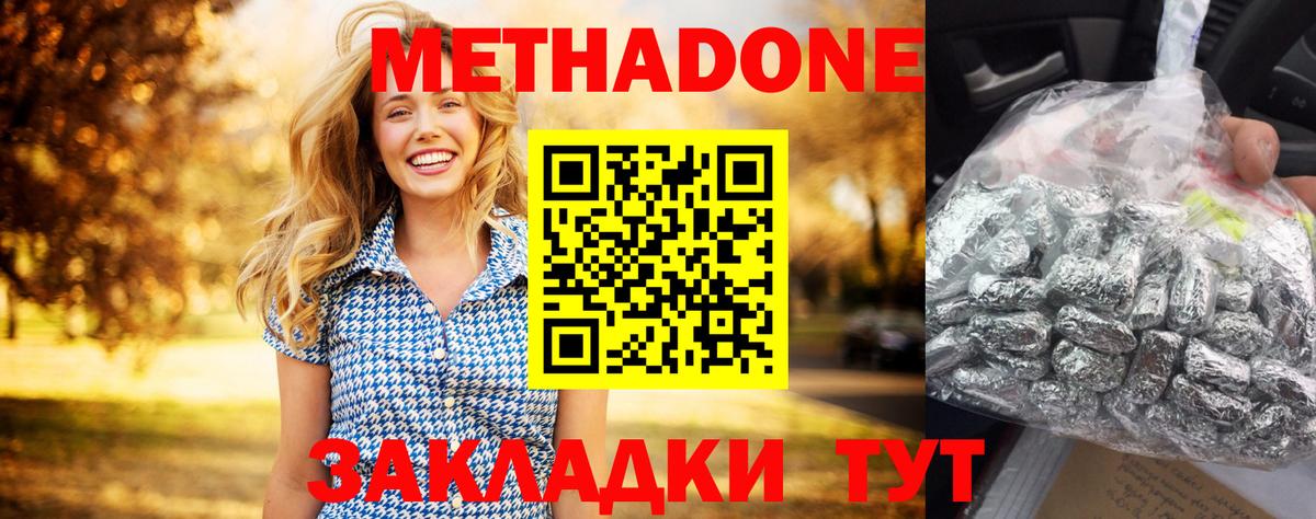 Амфетамин Мичуринск