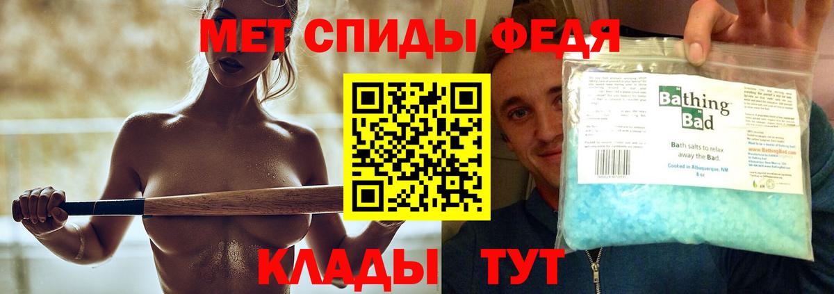 МЕТАМФЕТАМИН  Метамфетамин мет  Вход с VPN  Метамфетамин мет  Мичуринск 