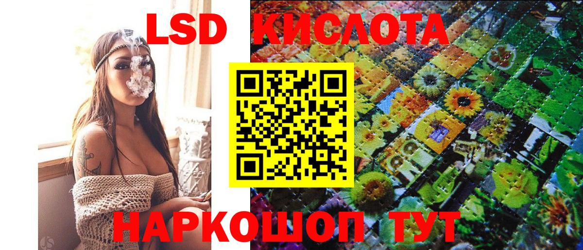 Мичуринск  Наркотические марки  Вход с VPN  Марки N-bome 1,5мг 