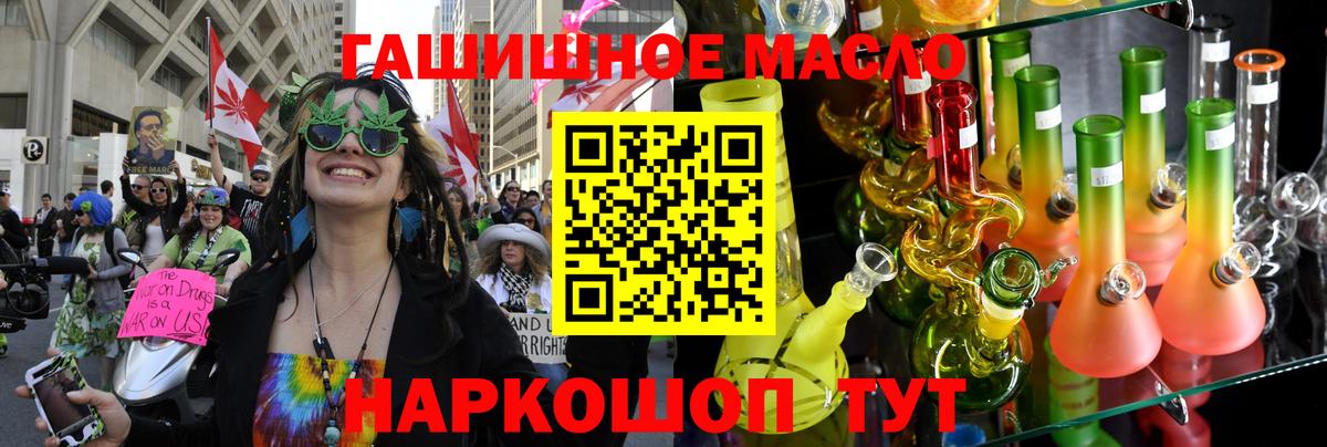 Дистиллят ТГК вейп Мичуринск