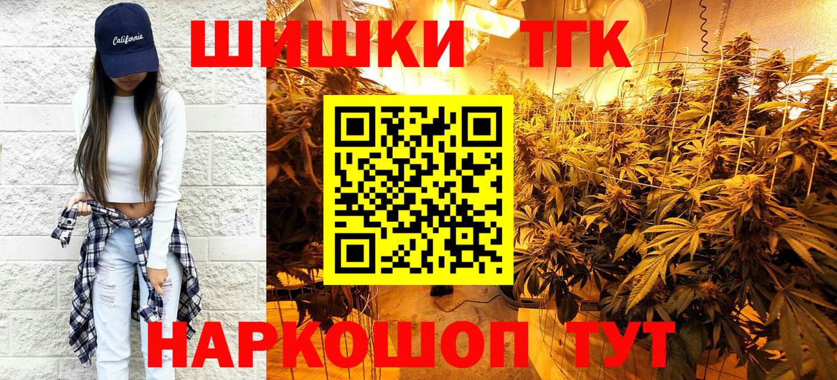 Марихуана гибрид  Марихуана THC 21%  Вход с VPN  Мичуринск  Конопля тримм  Каннабис тримм 